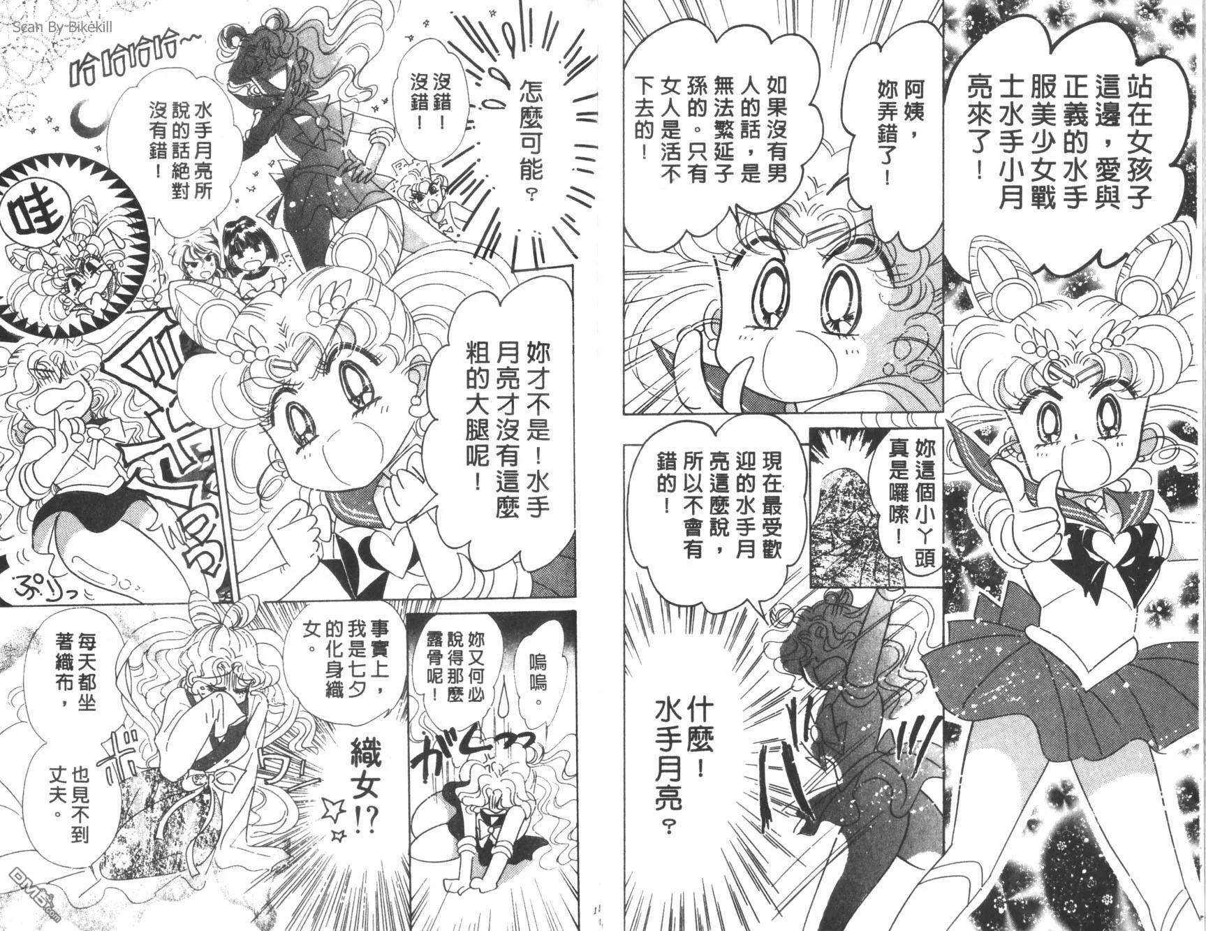 第10卷  第79页
