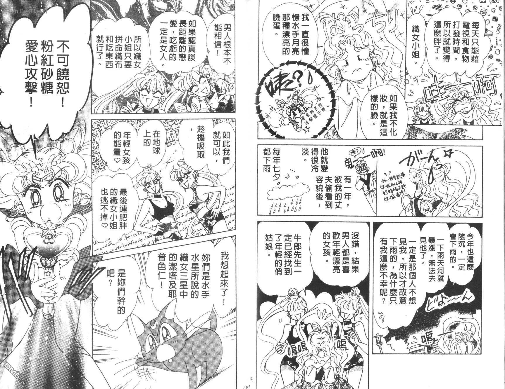 第10卷  第80页