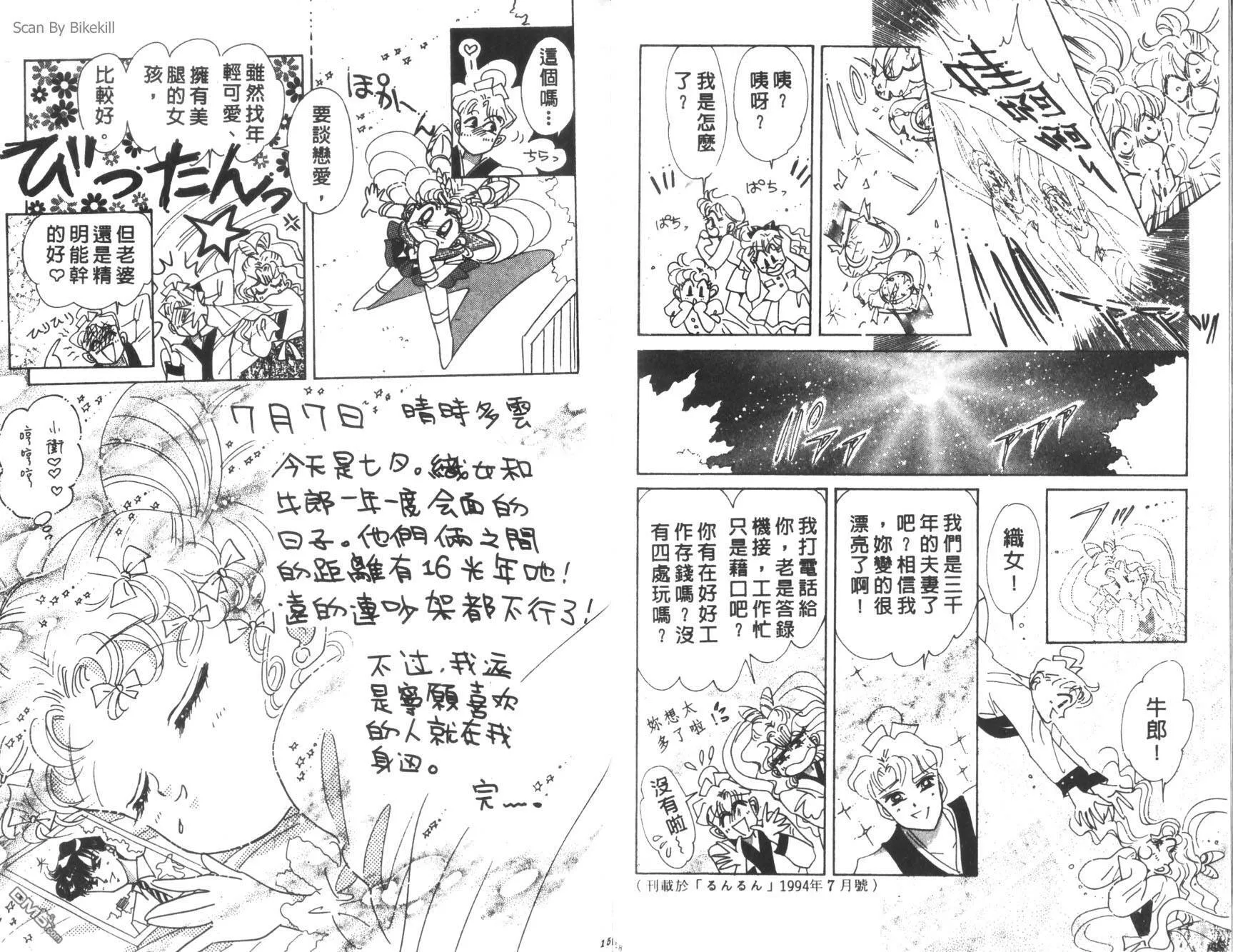 第10卷  第81页