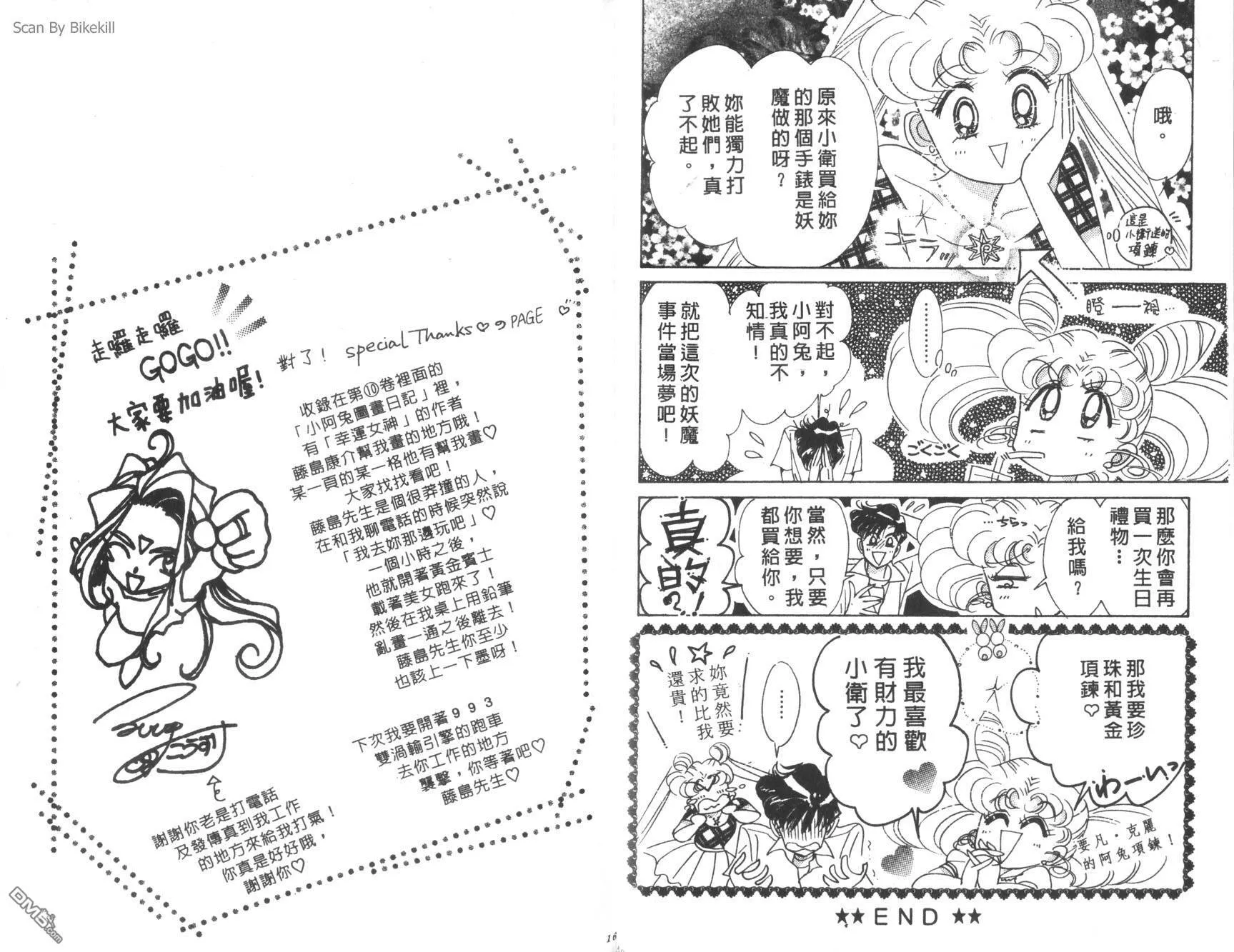 第10卷  第82页