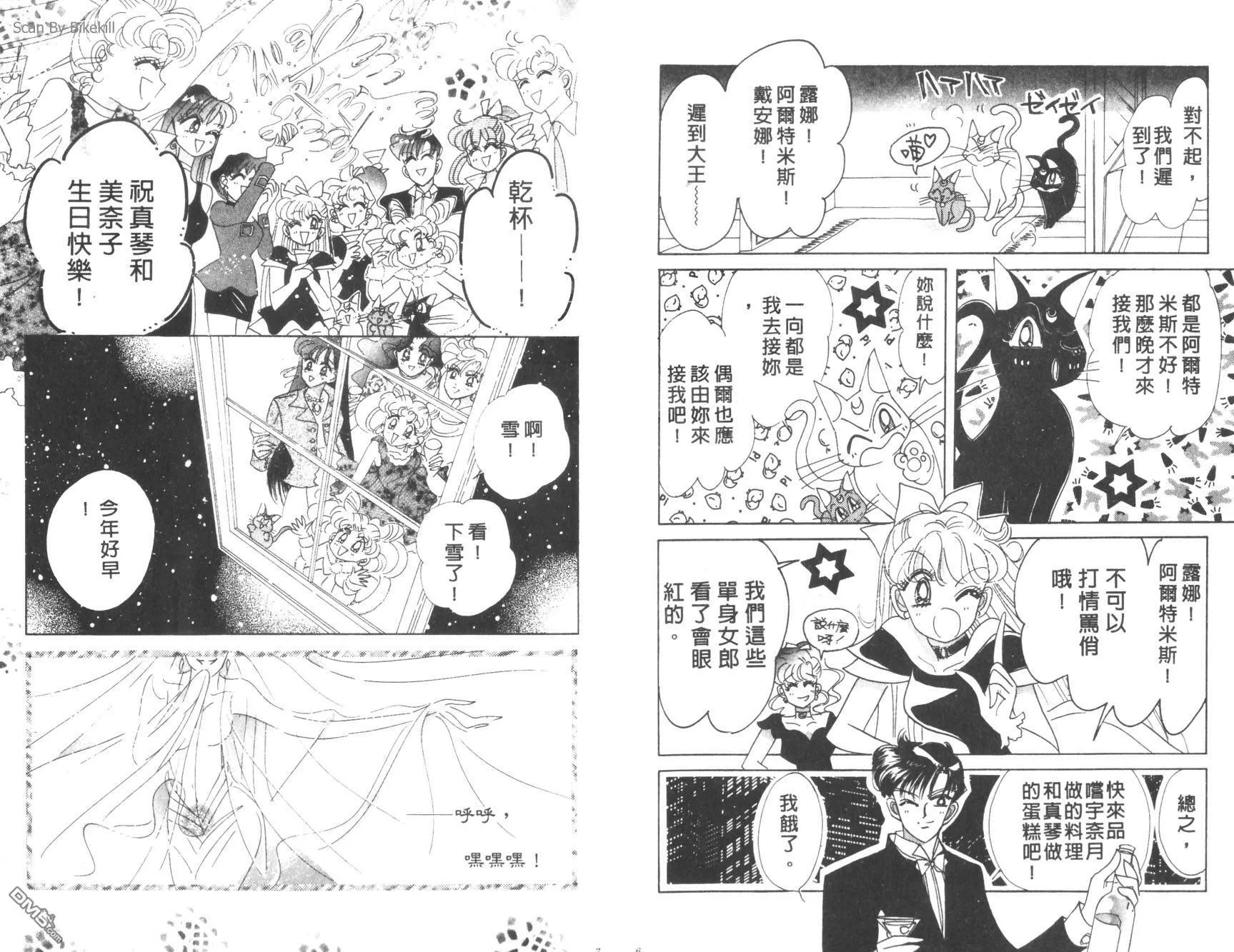 第11卷  第5页
