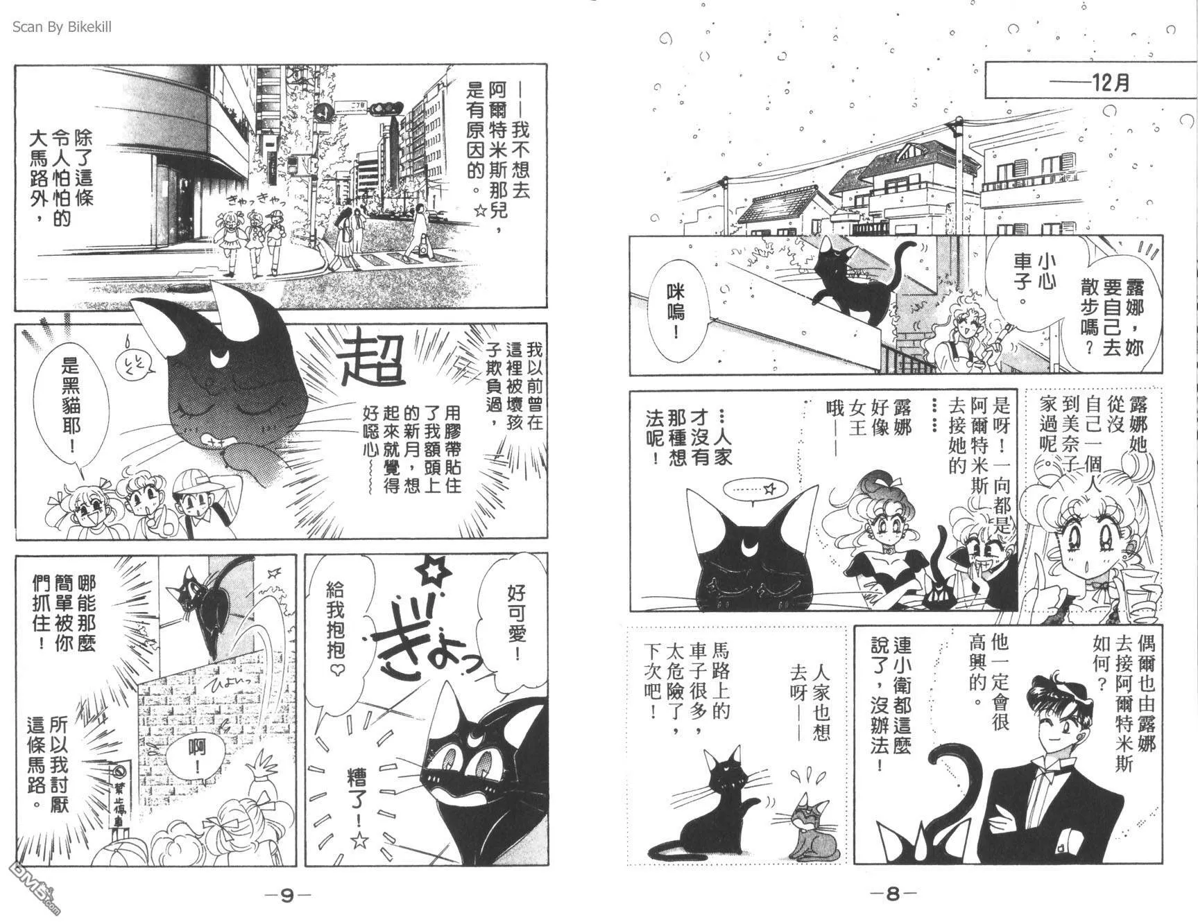 第11卷  第6页