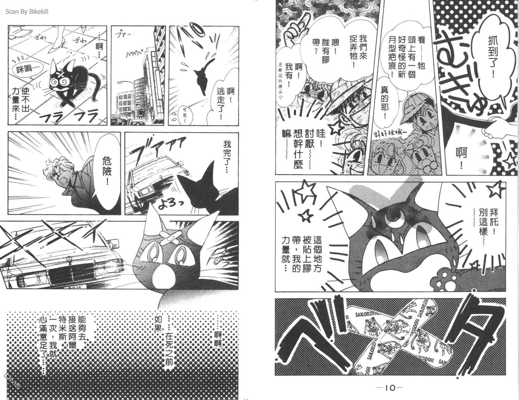 第11卷  第7页