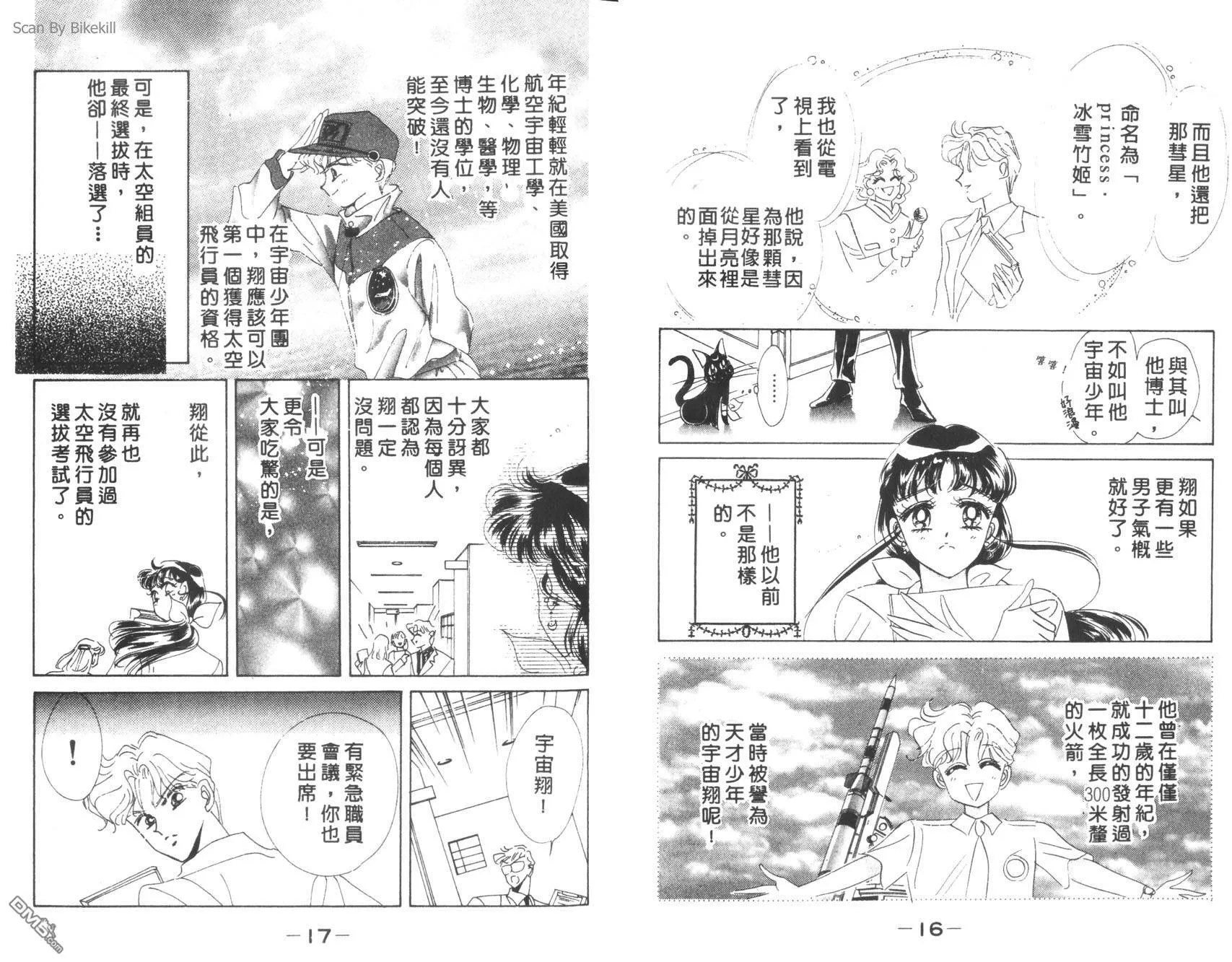 第11卷  第10页