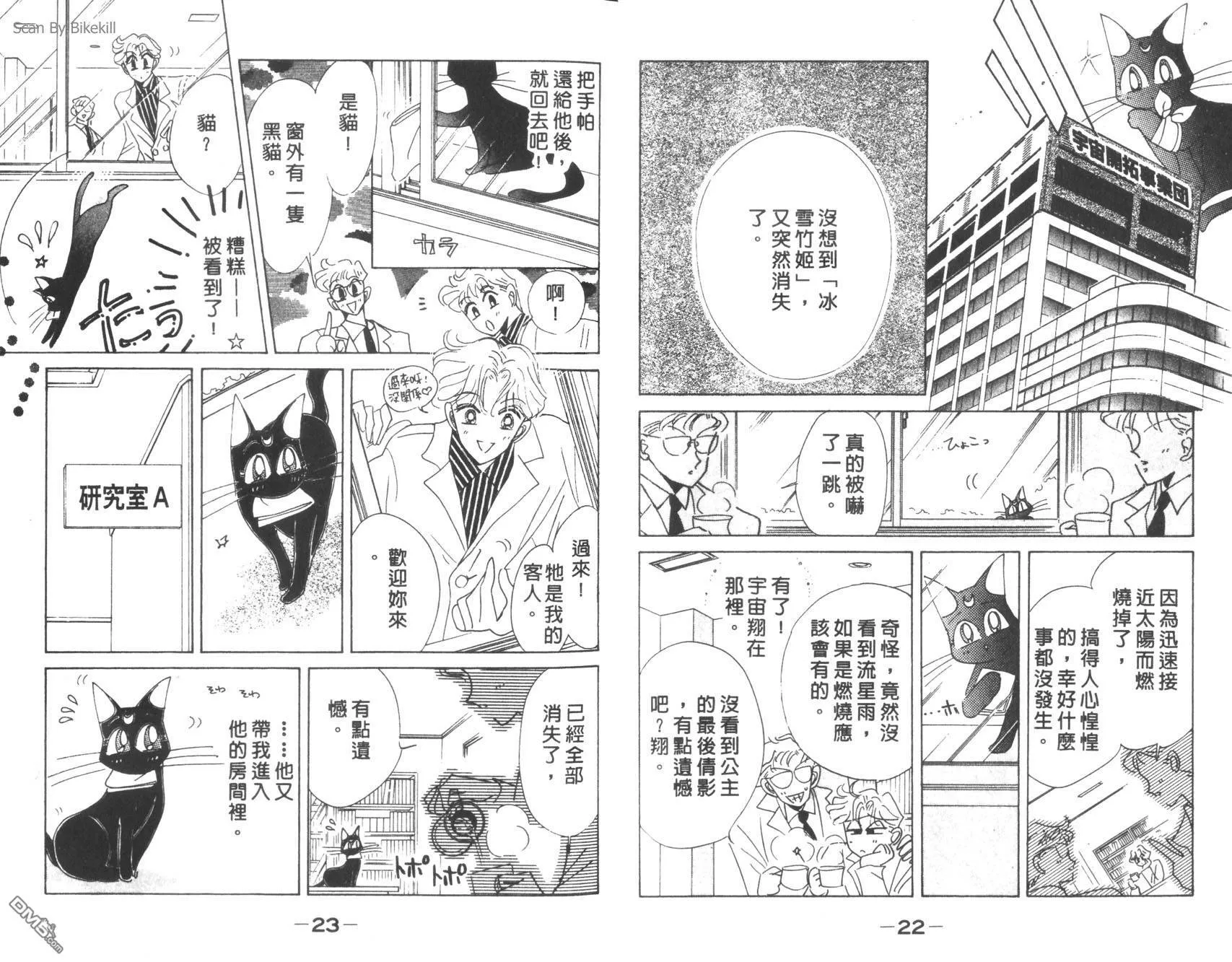 第11卷  第13页