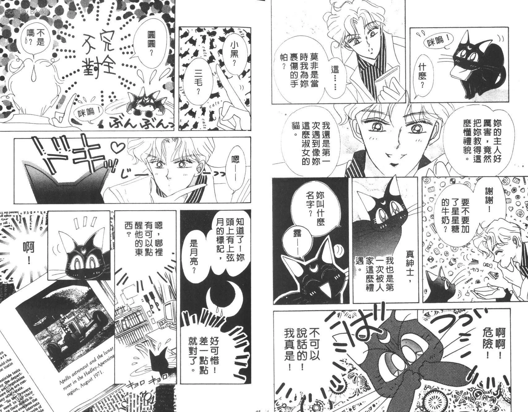 第11卷  第14页