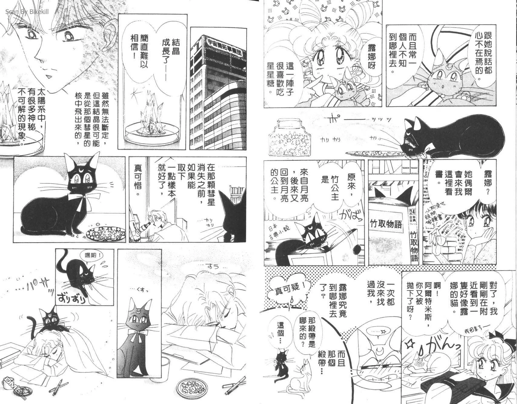 第11卷  第17页