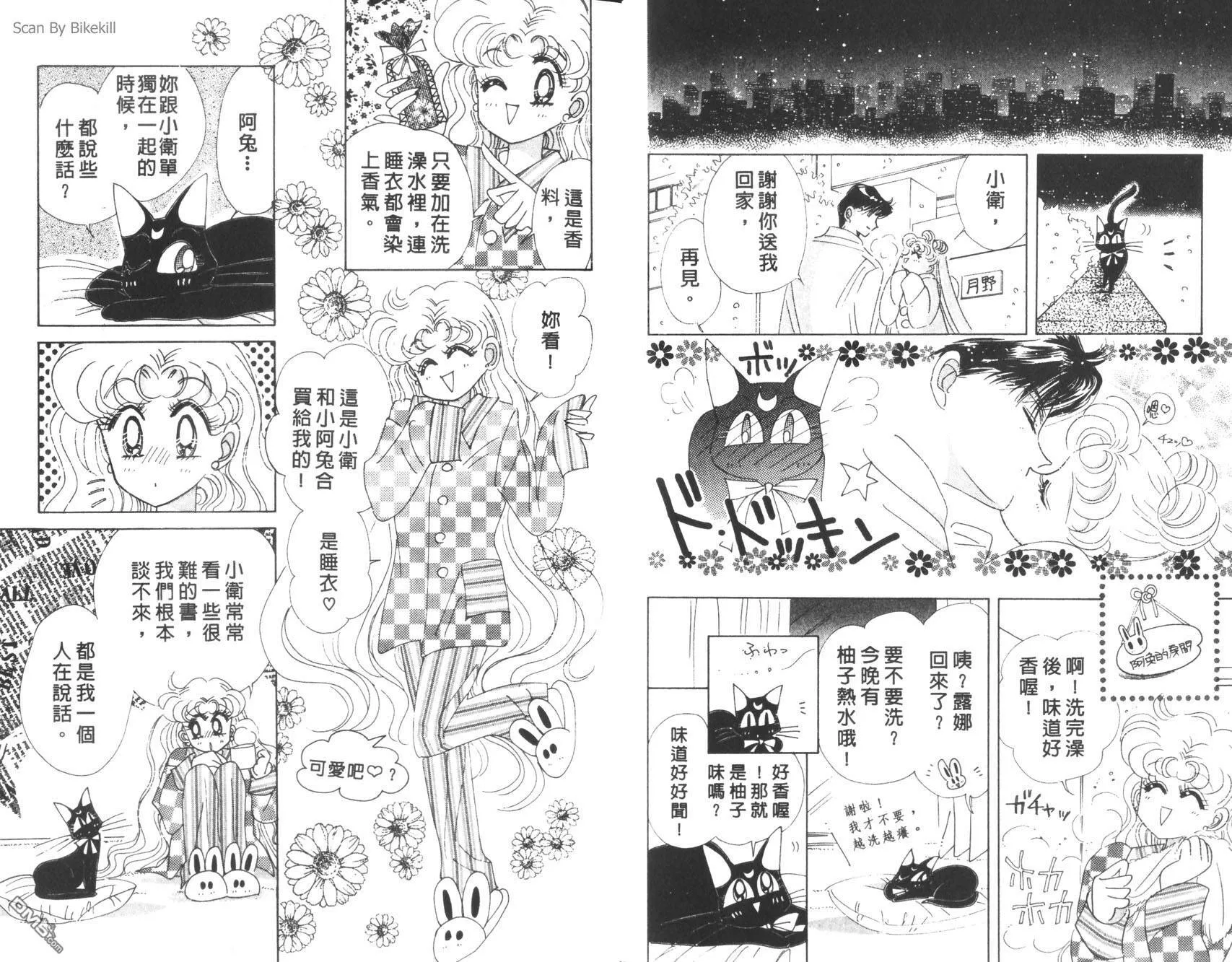 第11卷  第18页