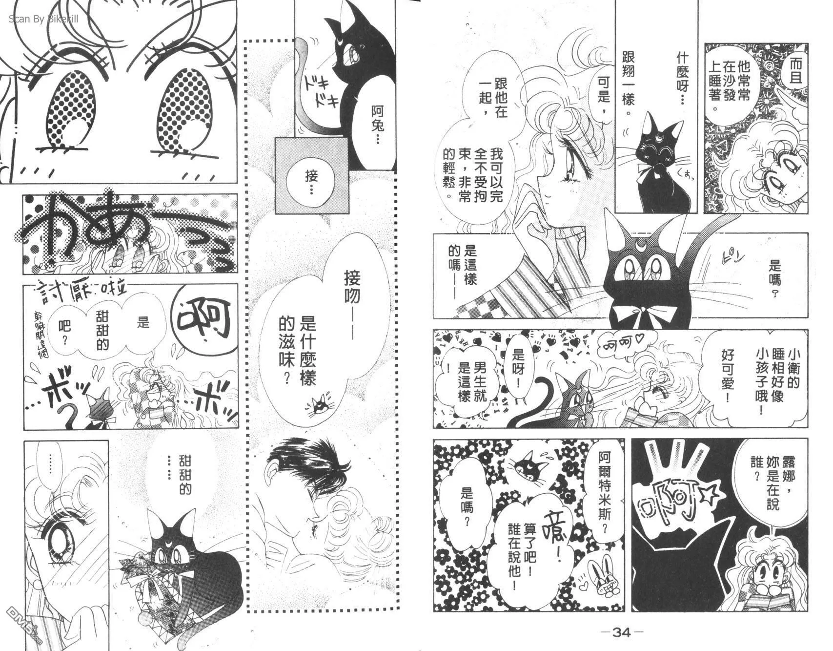 第11卷  第19页