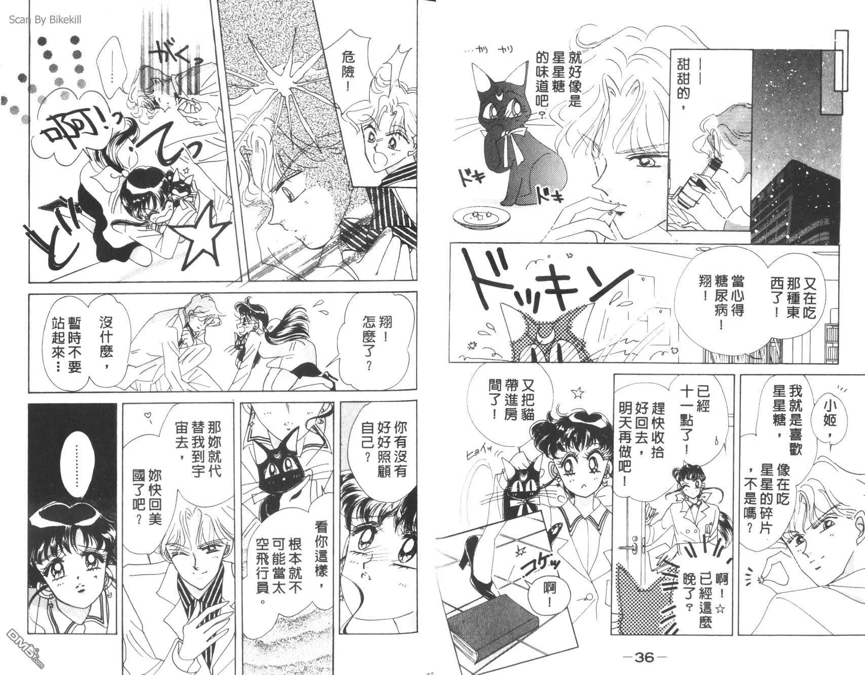 第11卷  第20页