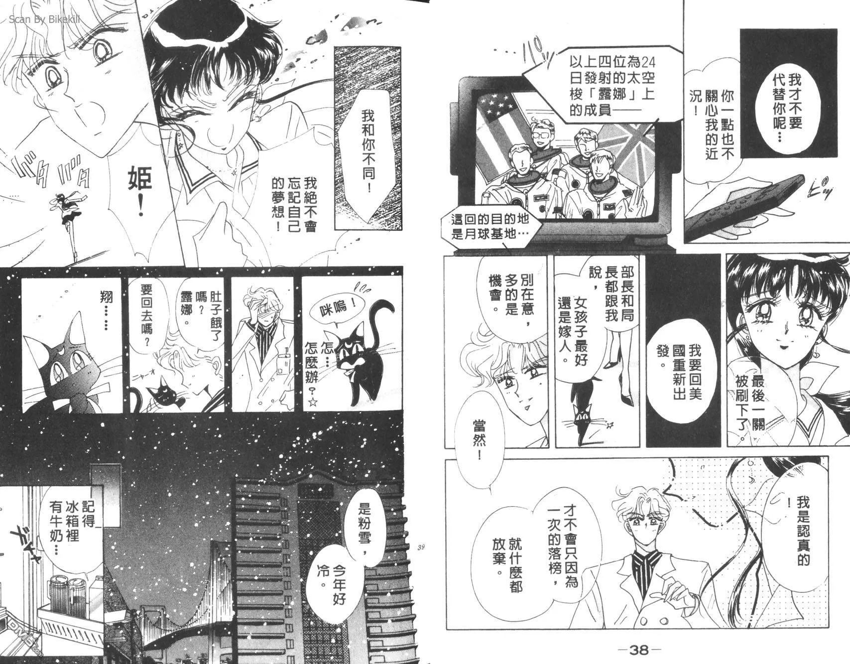 第11卷  第21页