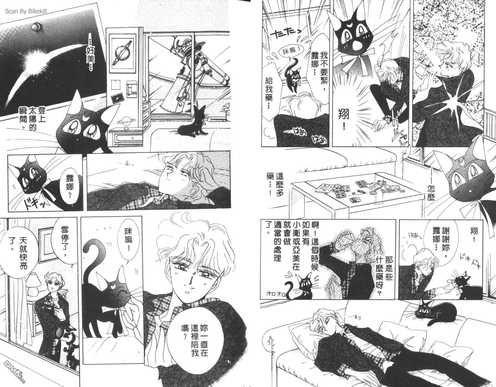 第11卷  第22页