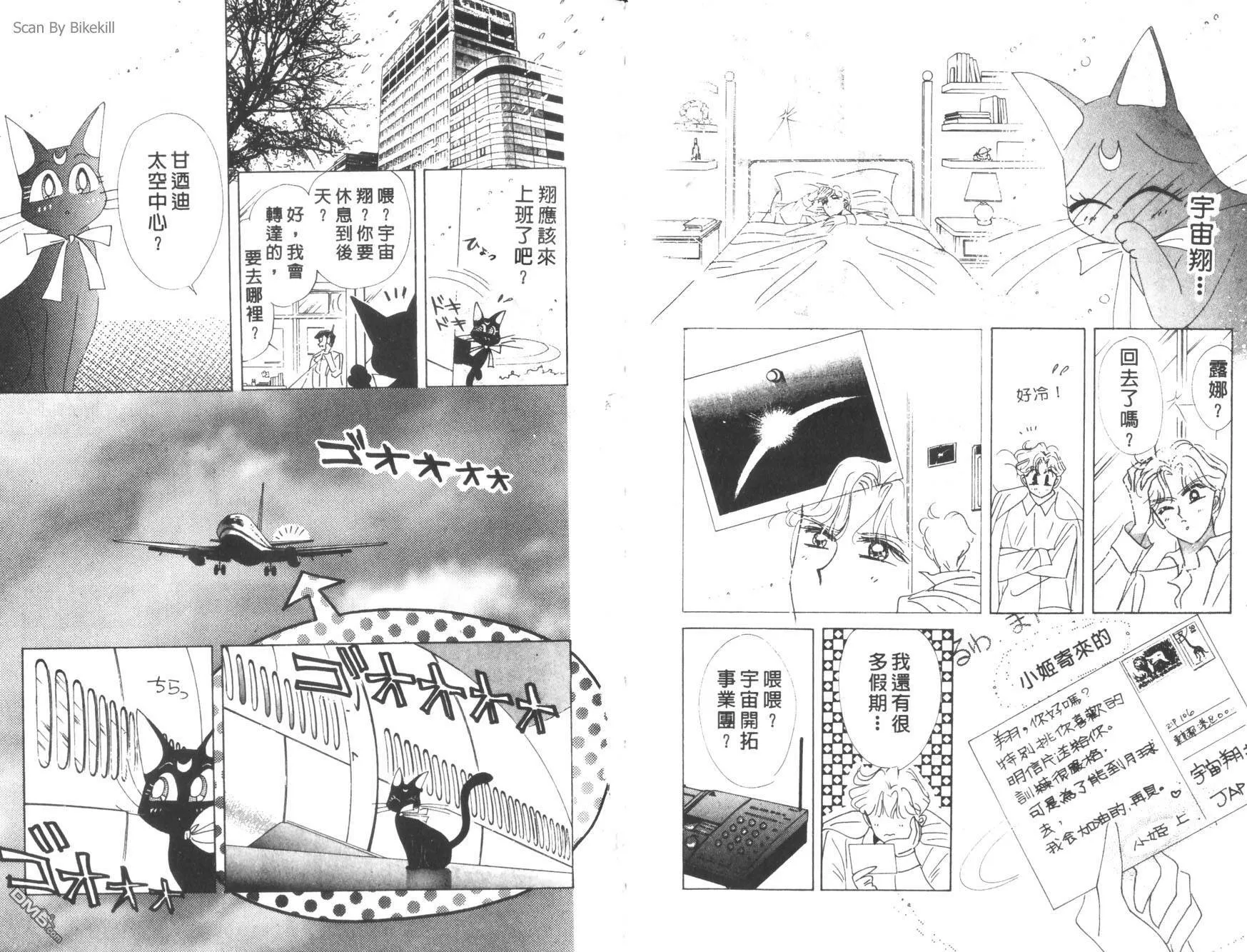 第11卷  第25页