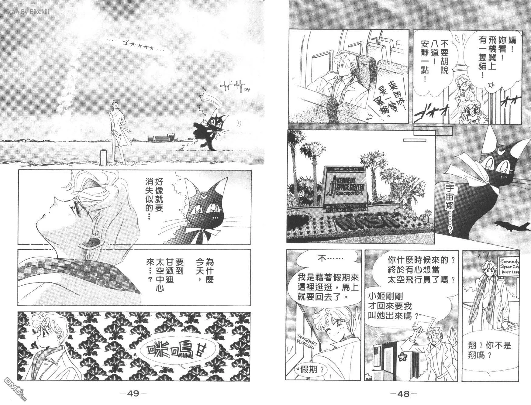 第11卷  第26页