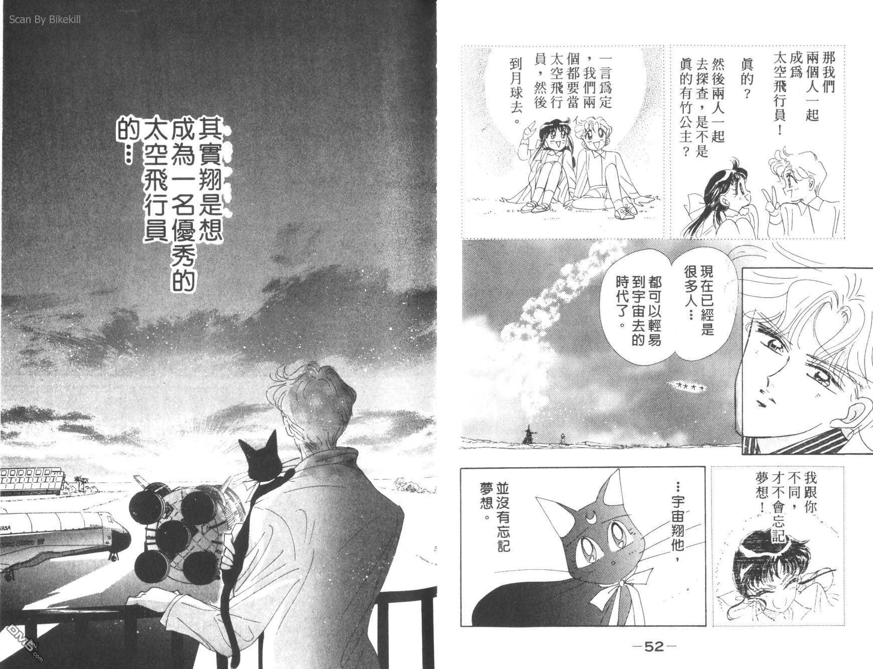 第11卷  第28页