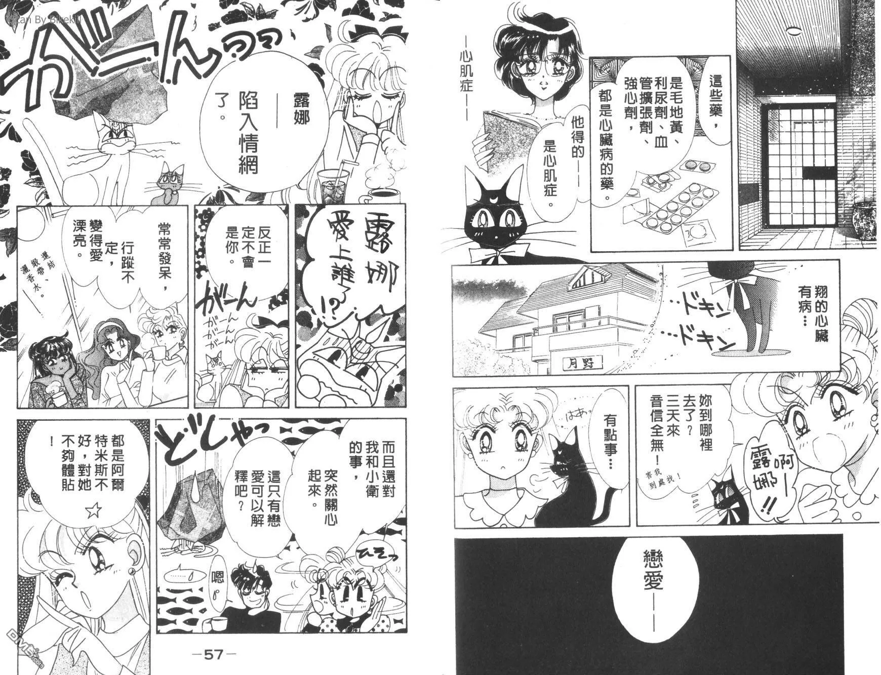 第11卷  第30页