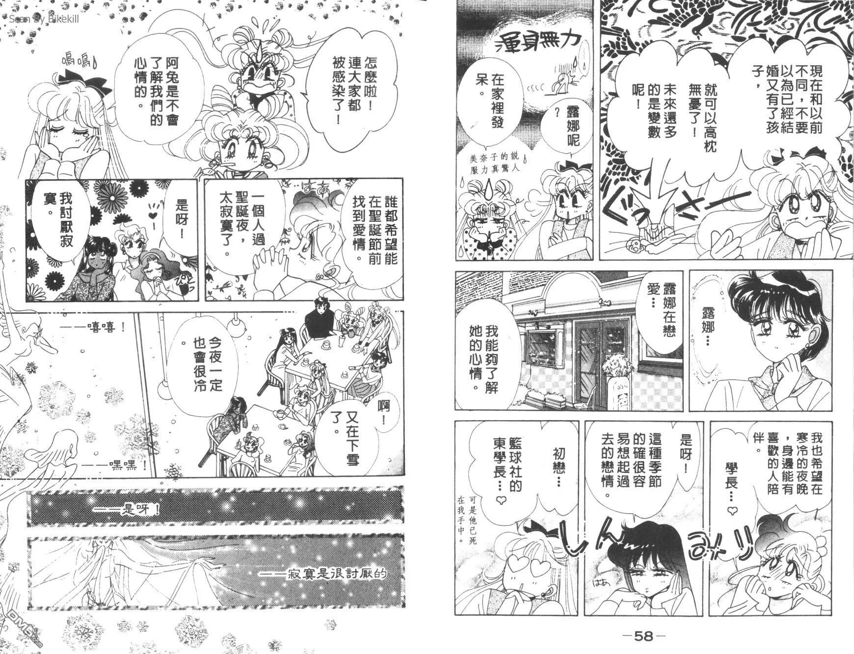 第11卷  第31页