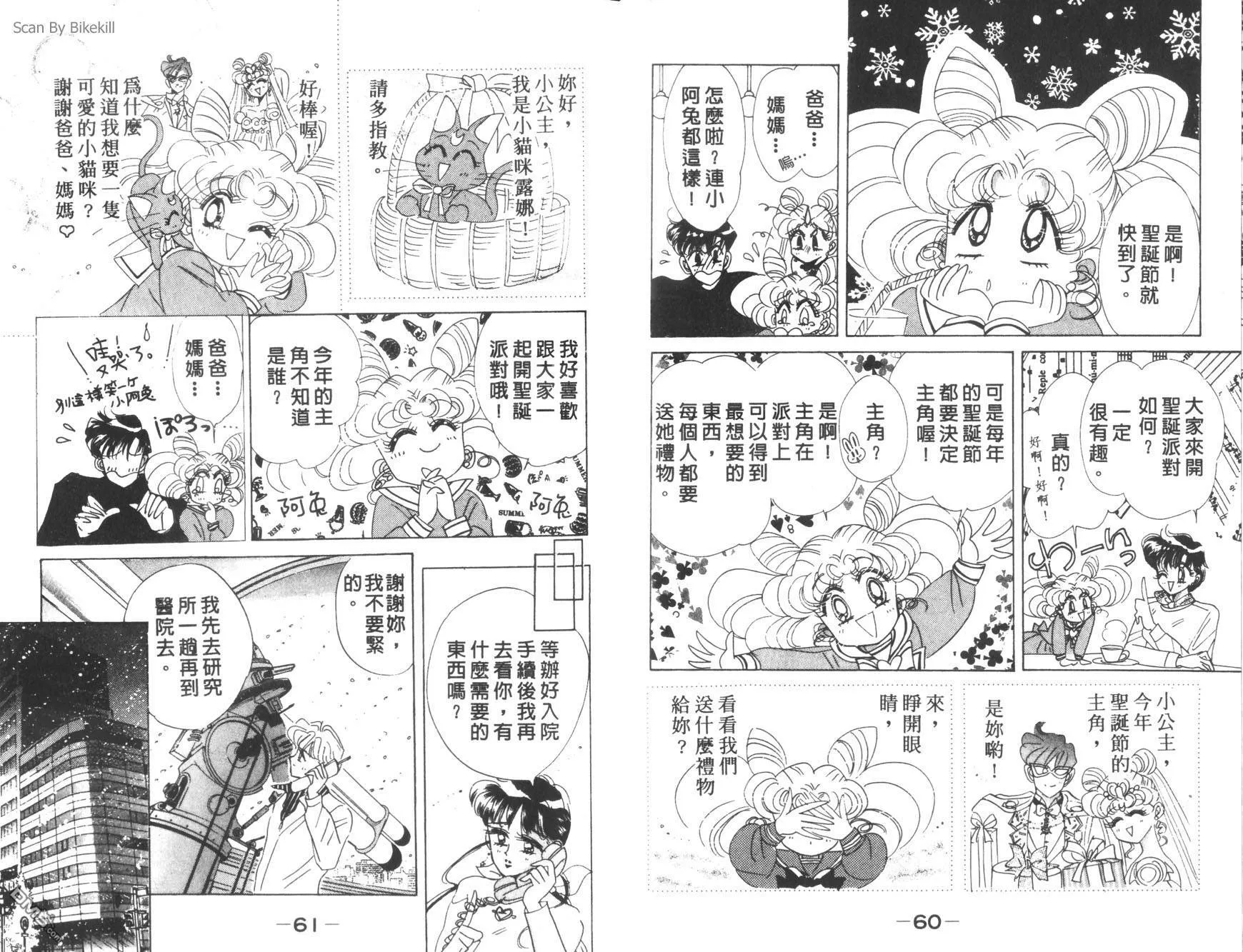 第11卷  第32页