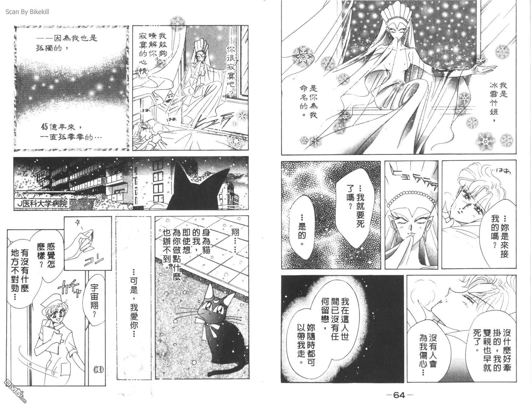 第11卷  第34页