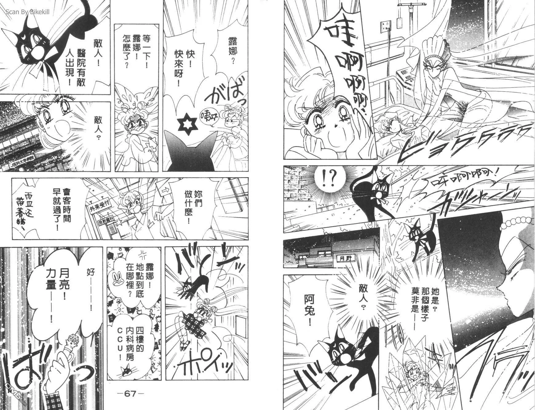 第11卷  第35页