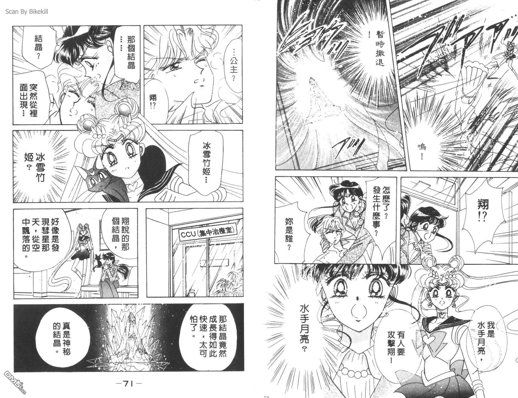 第11卷  第37页