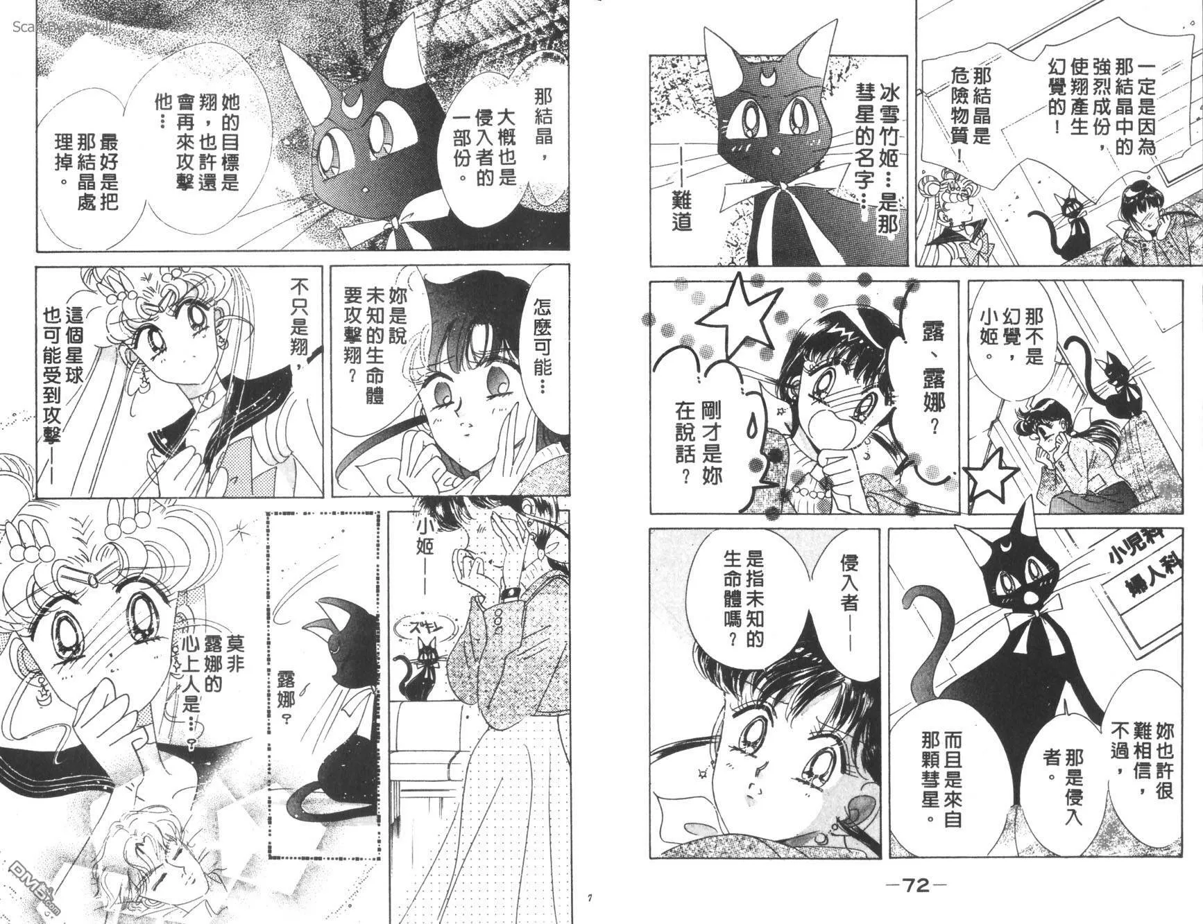 第11卷  第38页