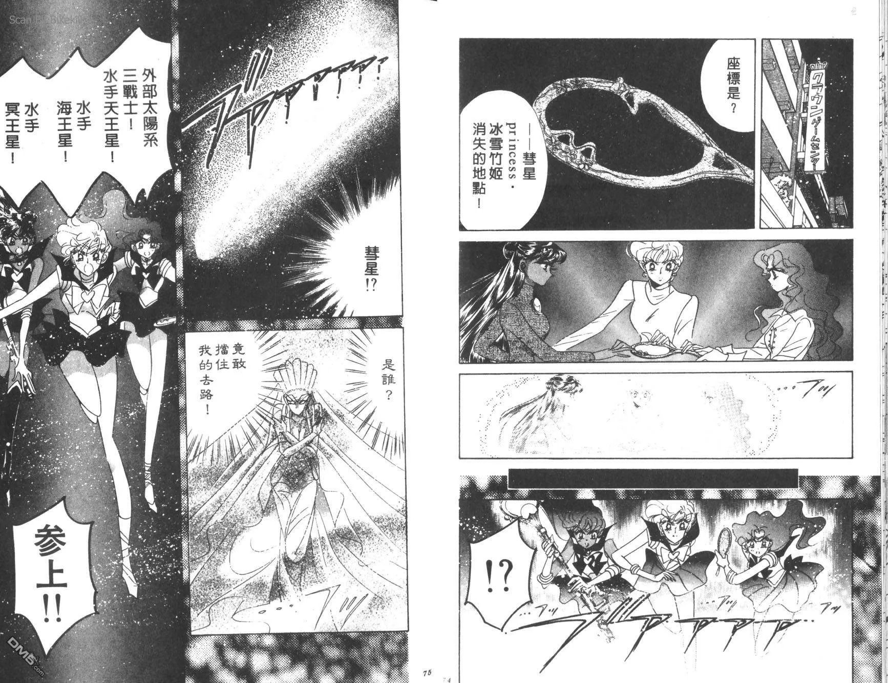 第11卷  第39页