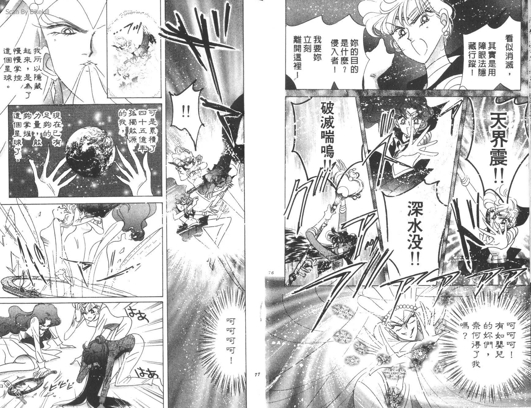第11卷  第40页