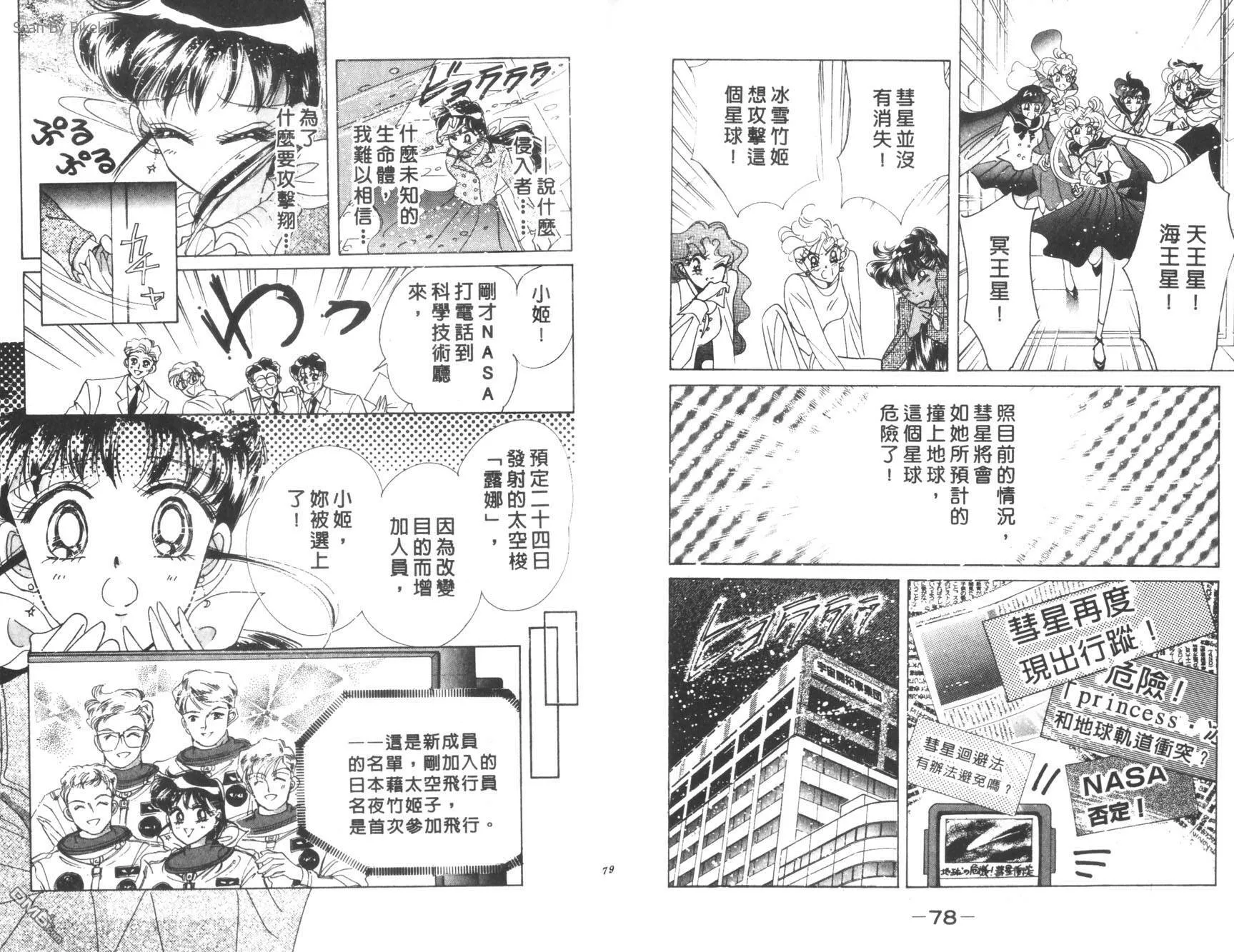 第11卷  第41页
