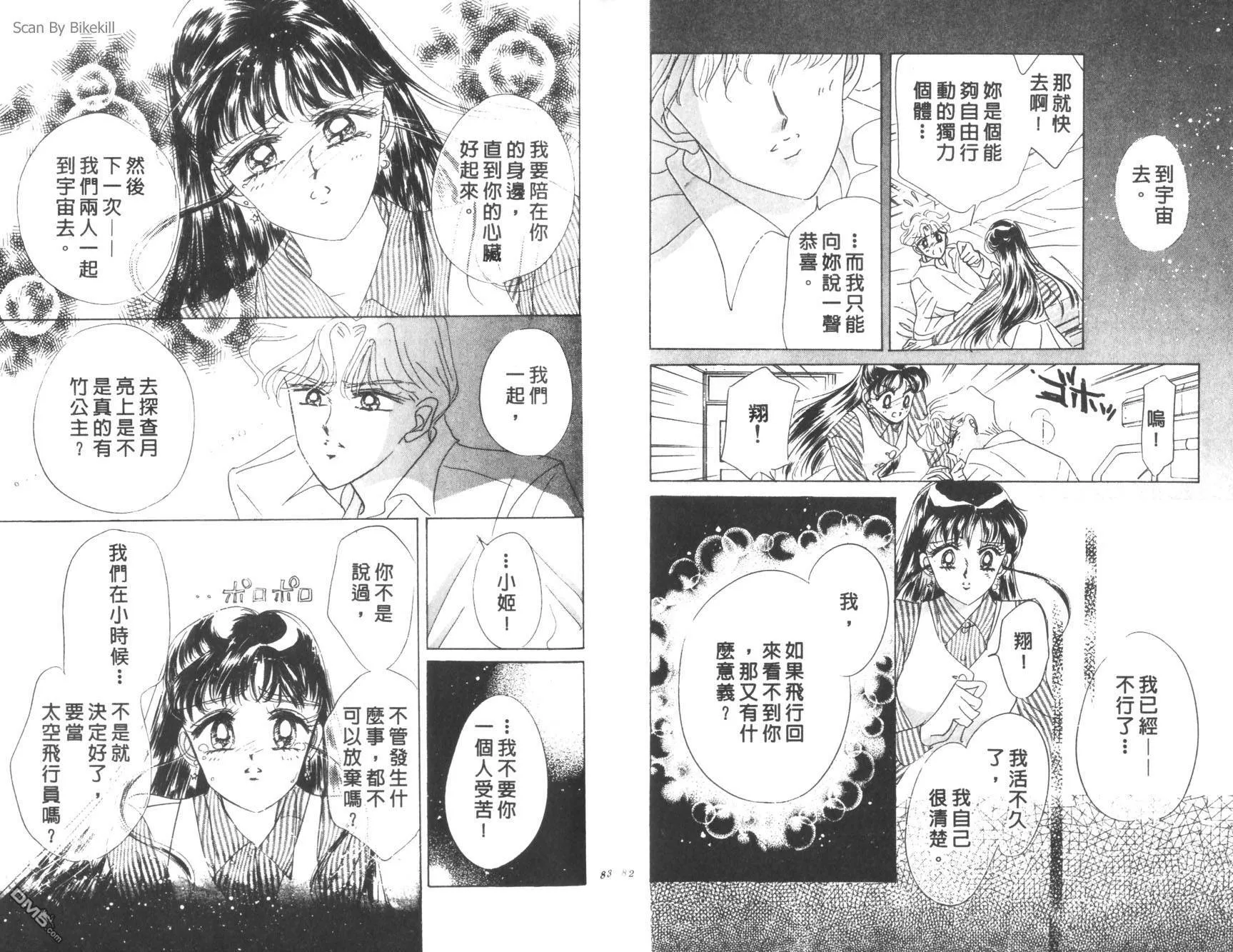第11卷  第43页
