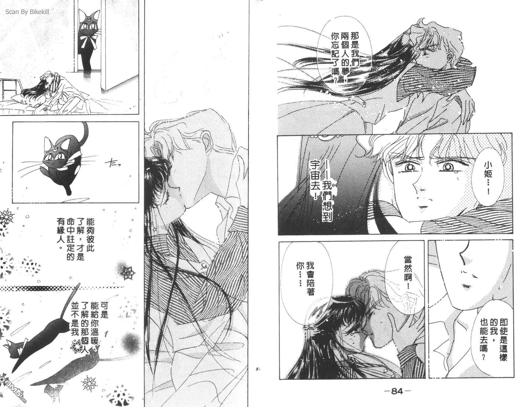 第11卷  第44页