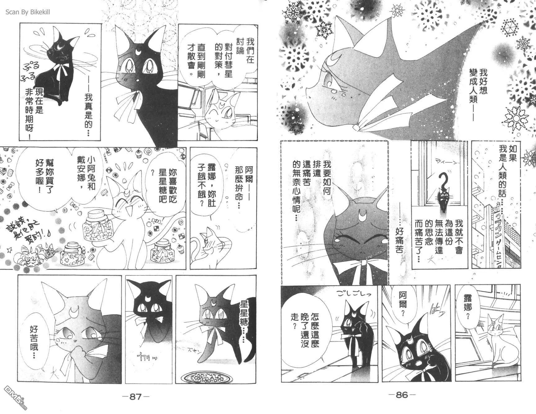 第11卷  第45页