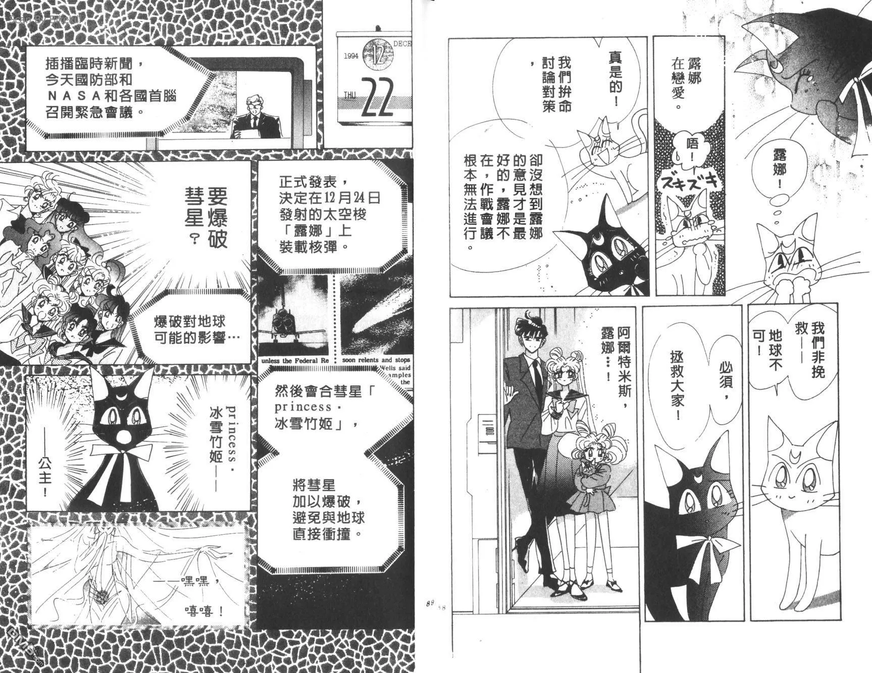 第11卷  第46页