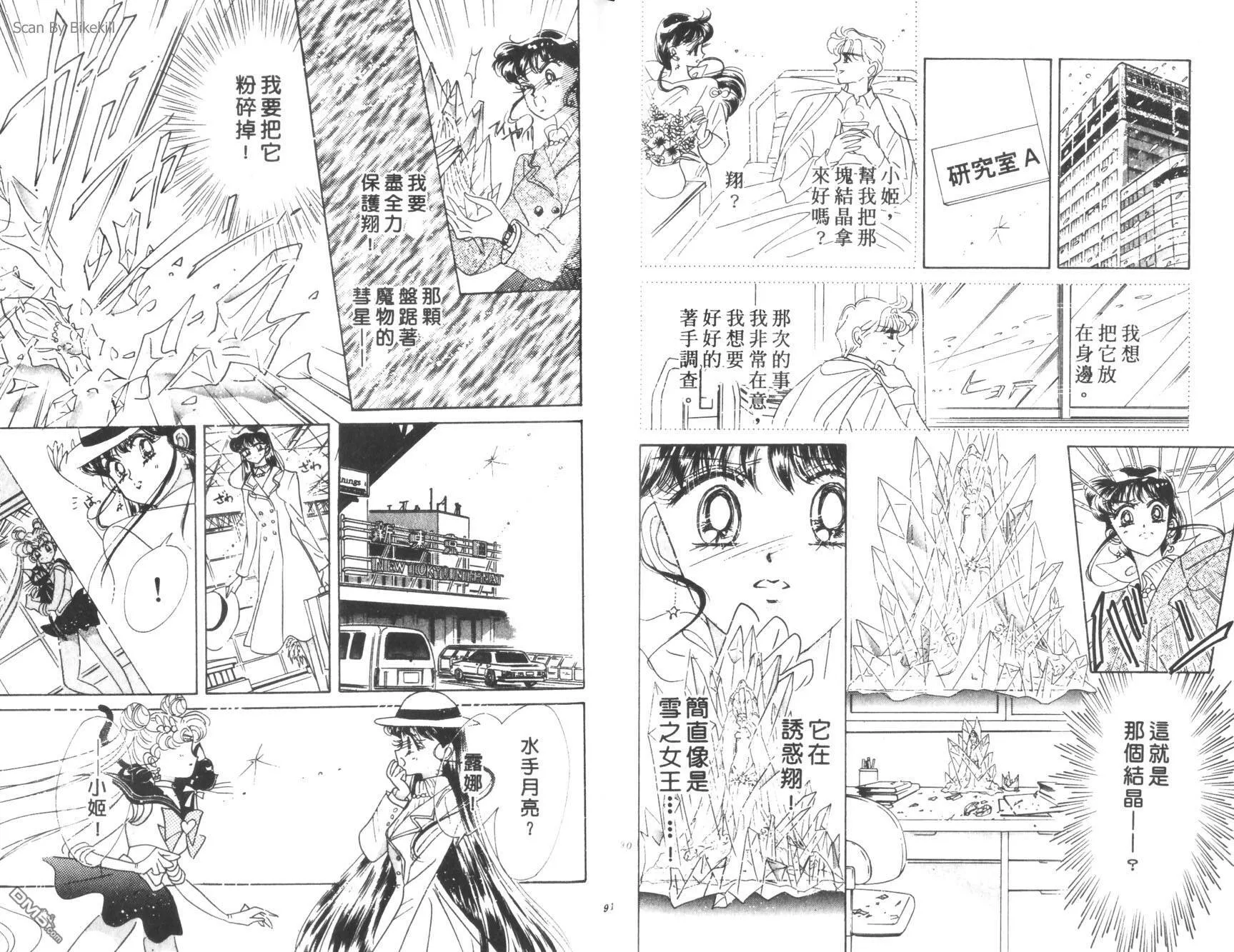 第11卷  第47页
