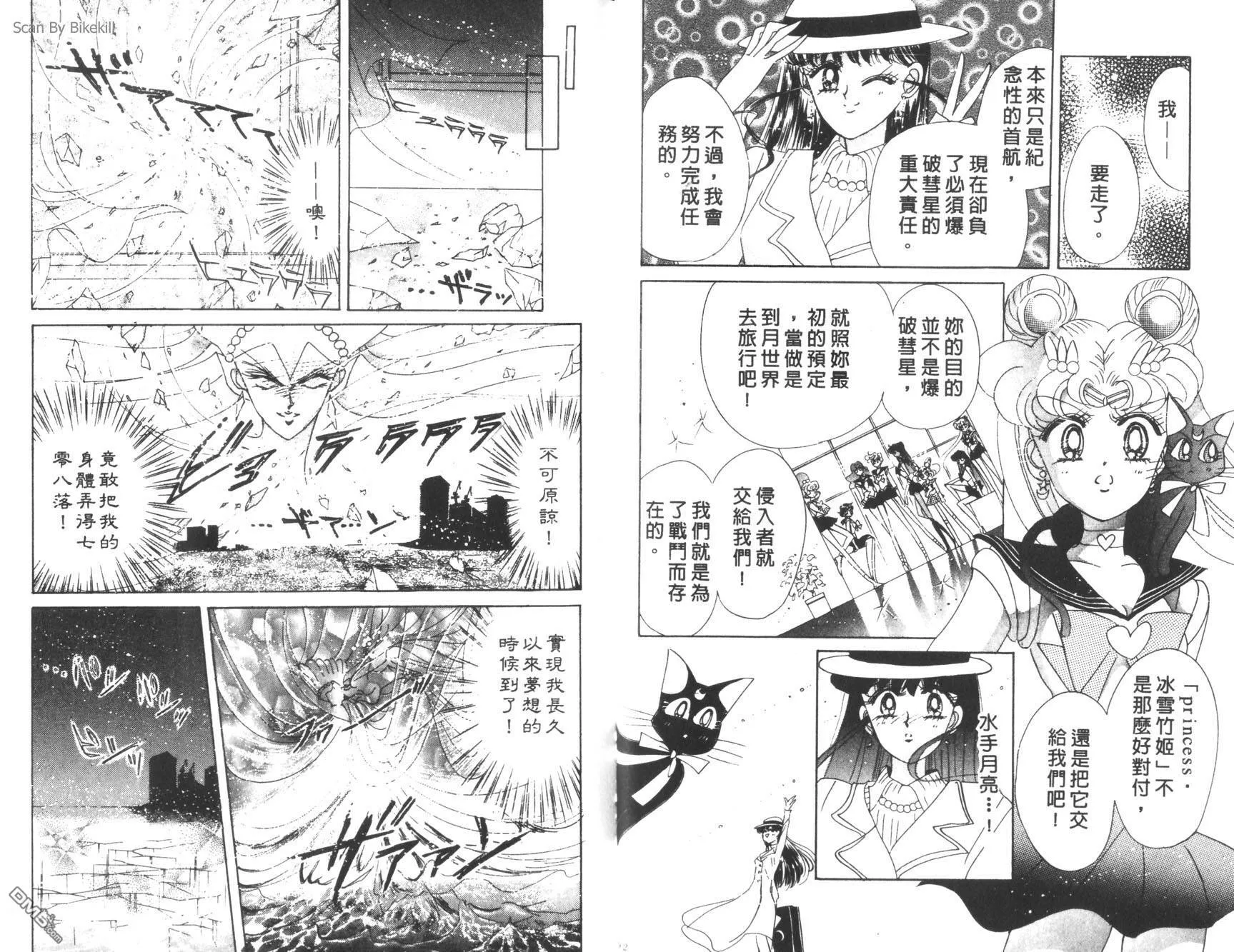 第11卷  第48页