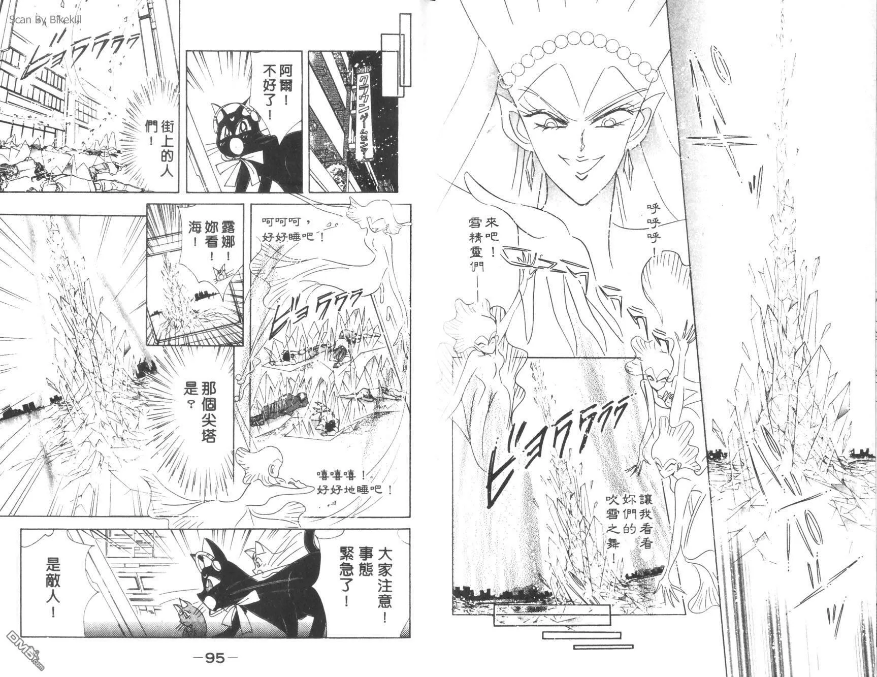 第11卷  第49页
