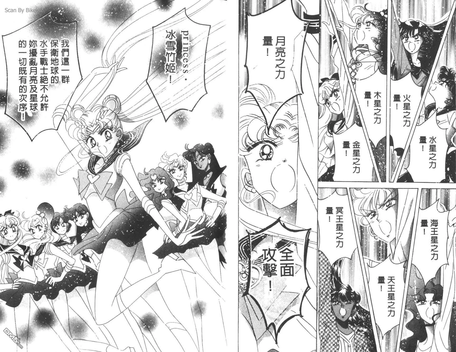 第11卷  第51页
