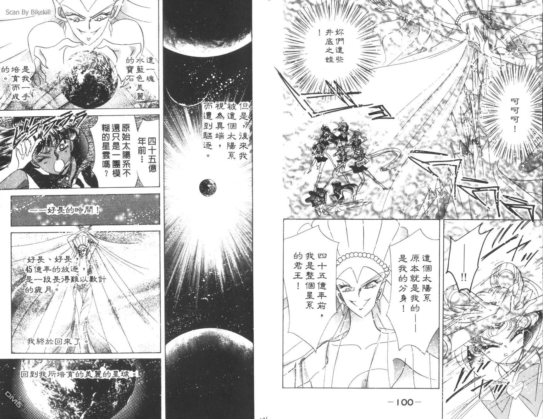 第11卷  第52页