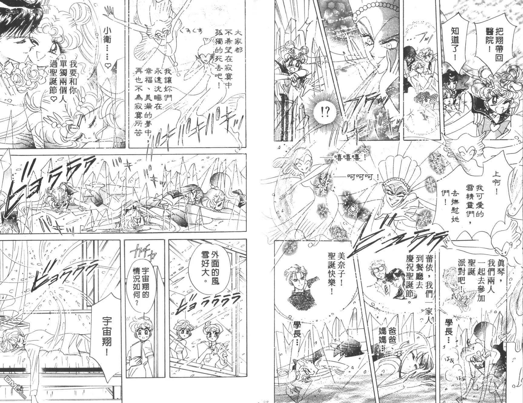 第11卷  第53页