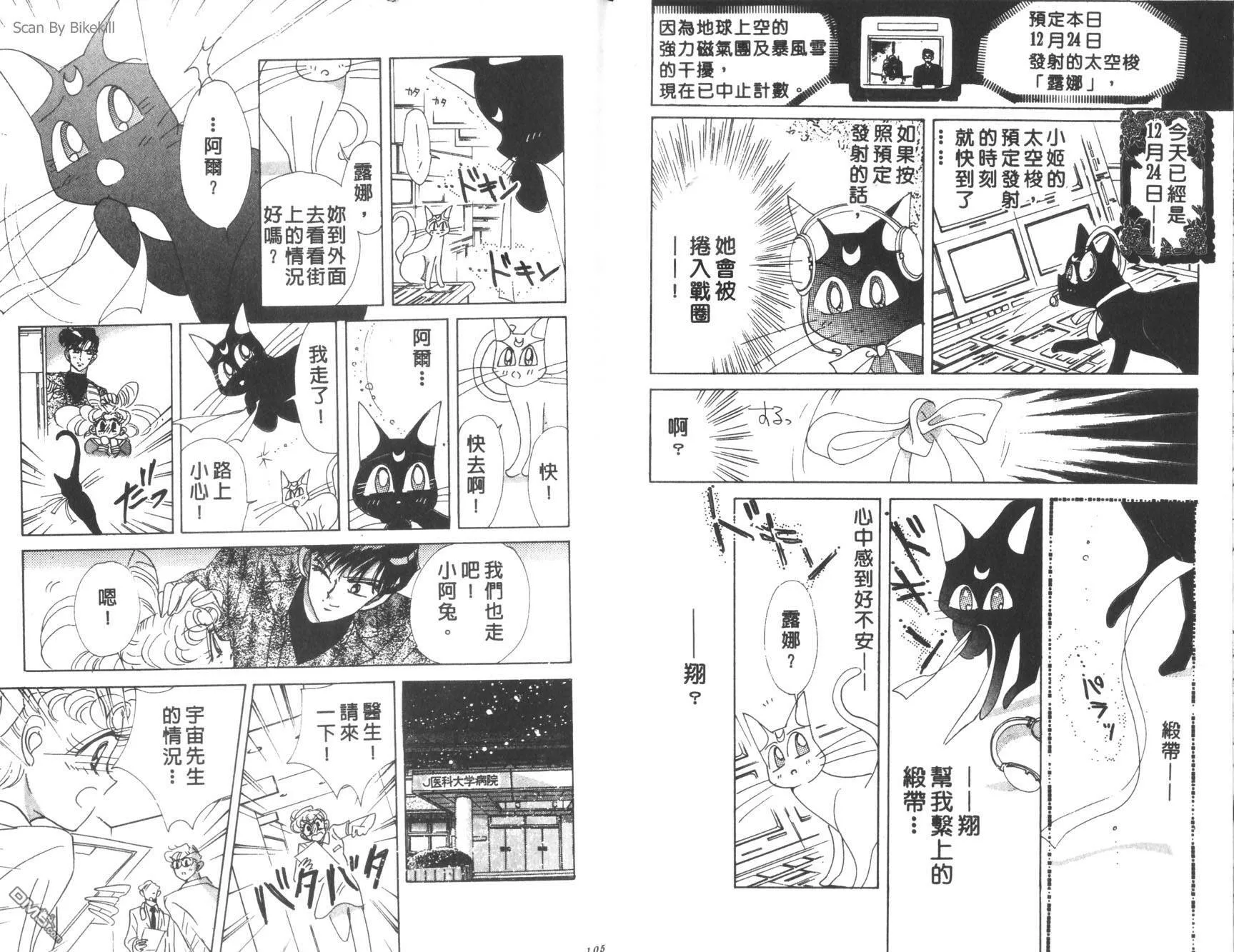 第11卷  第54页