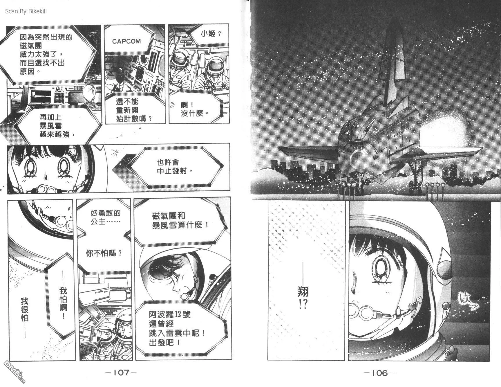 第11卷  第55页