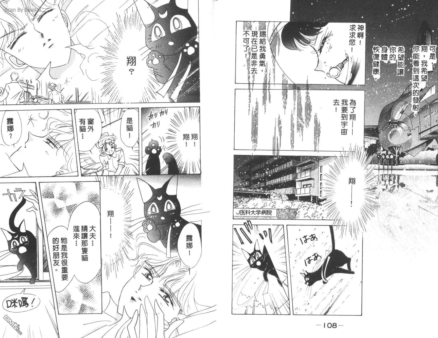 第11卷  第56页
