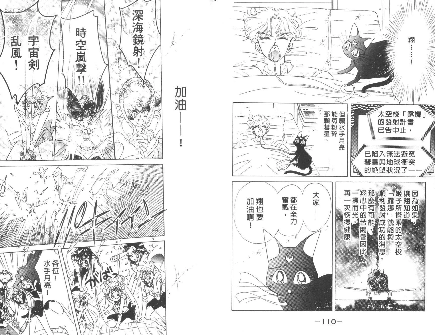 第11卷  第57页