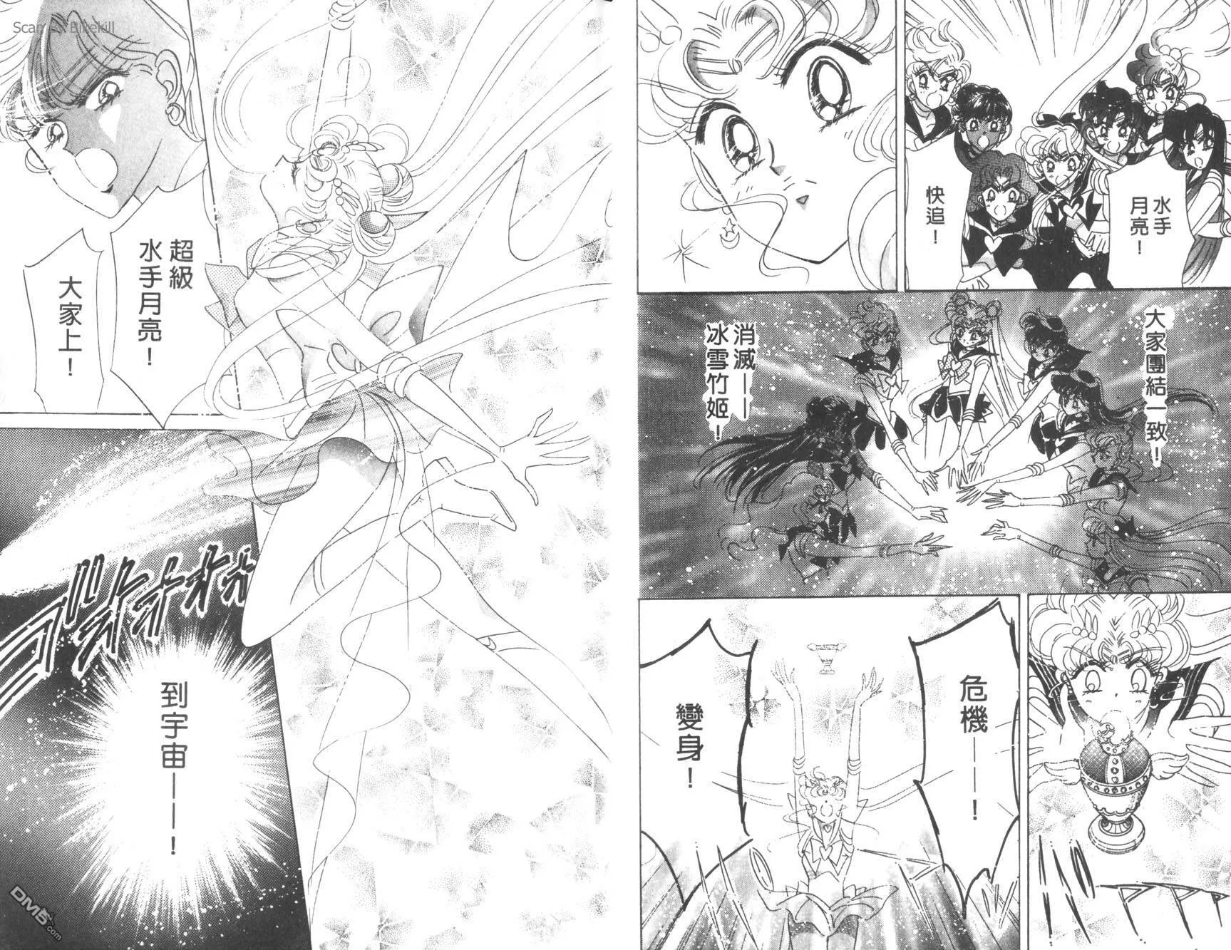 第11卷  第59页
