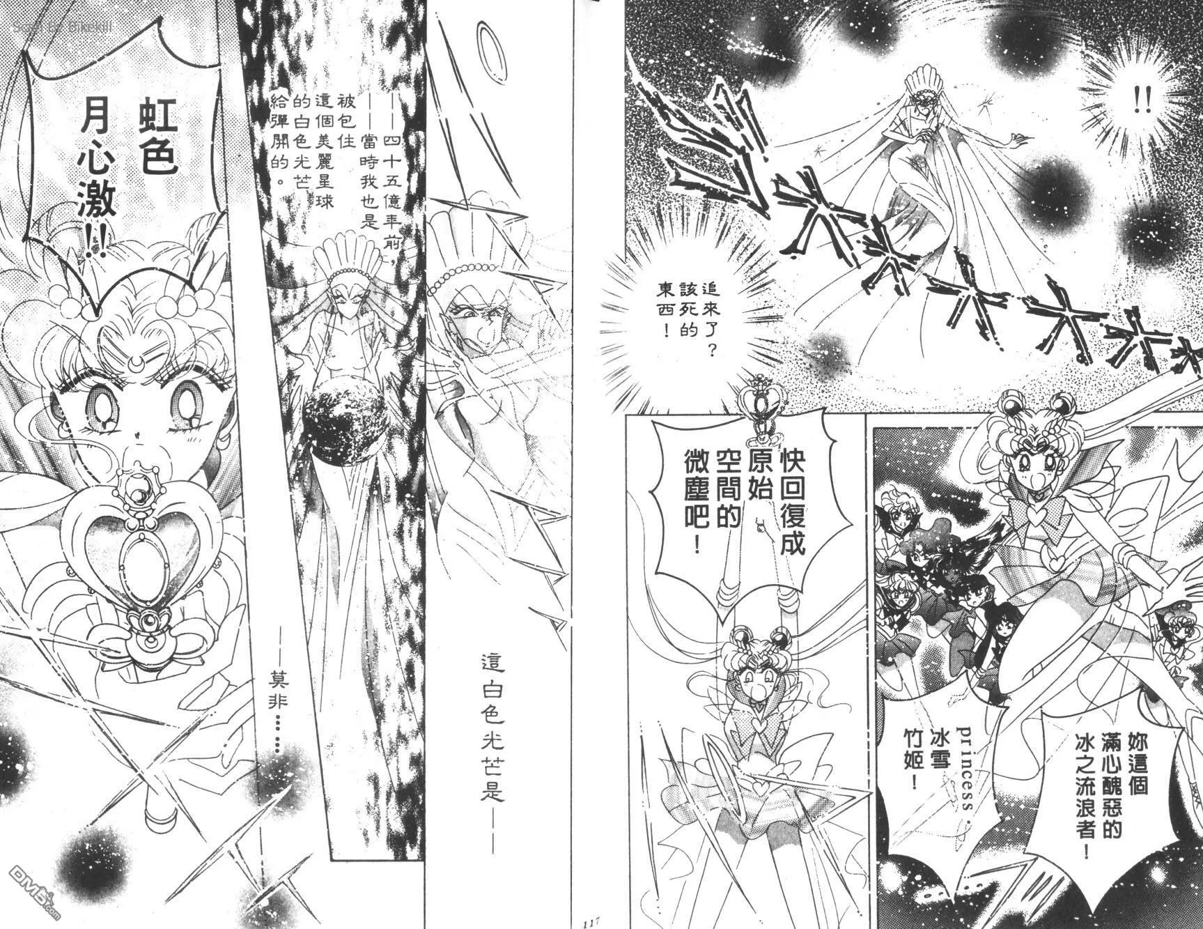 第11卷  第60页