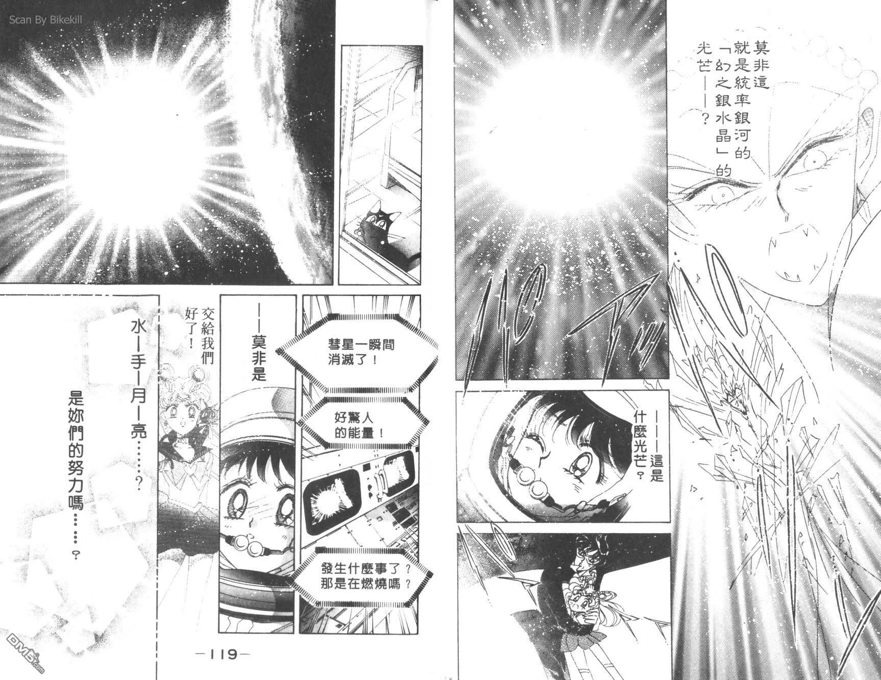 第11卷  第61页