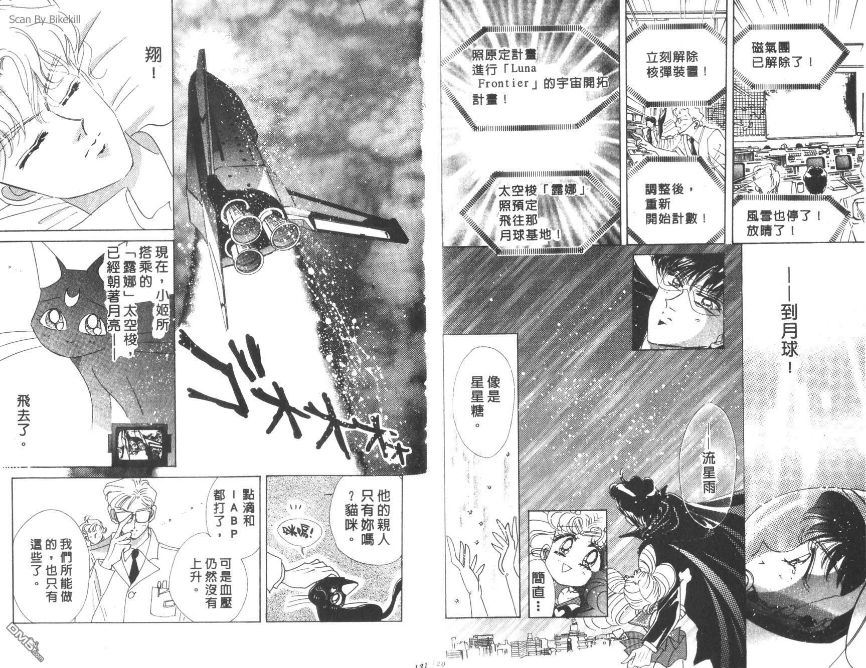 第11卷  第62页