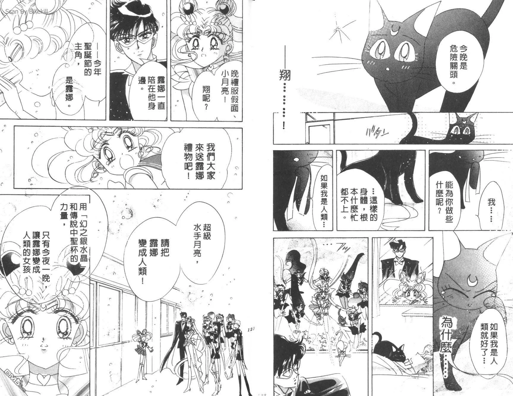 第11卷  第63页