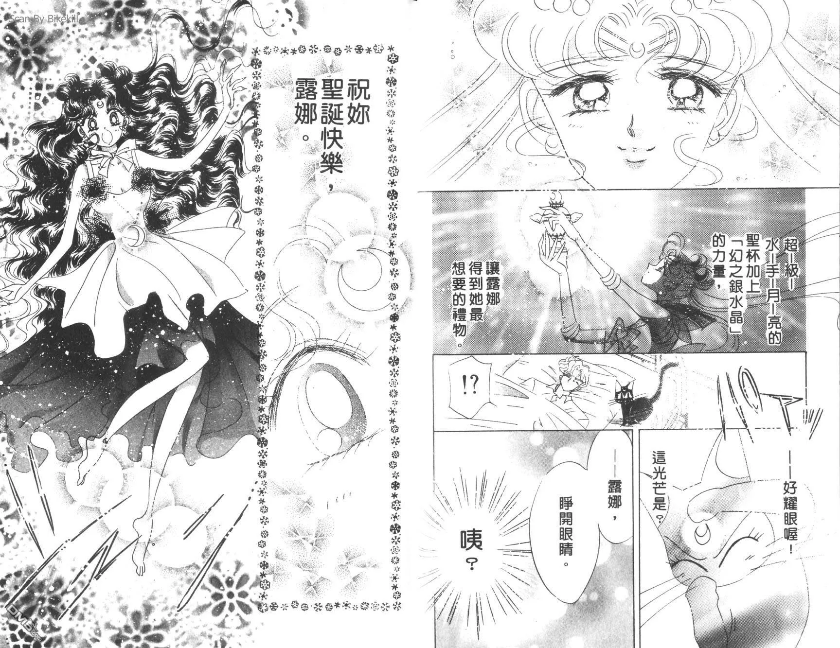 第11卷  第64页