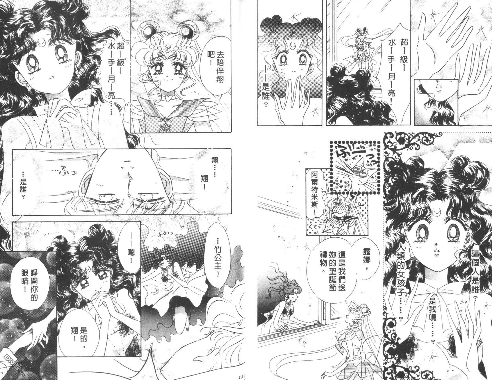 第11卷  第65页